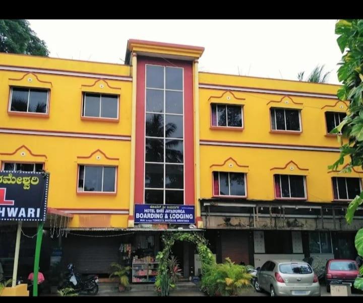 Shree Jayadurga Boarding&Lodging Udupi Exterior foto